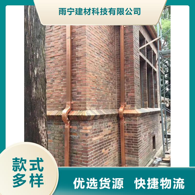 成品天沟款式新颖