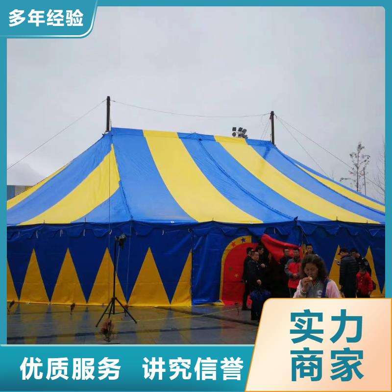 马戏团/羊驼海洋展租赁24小时为您服务