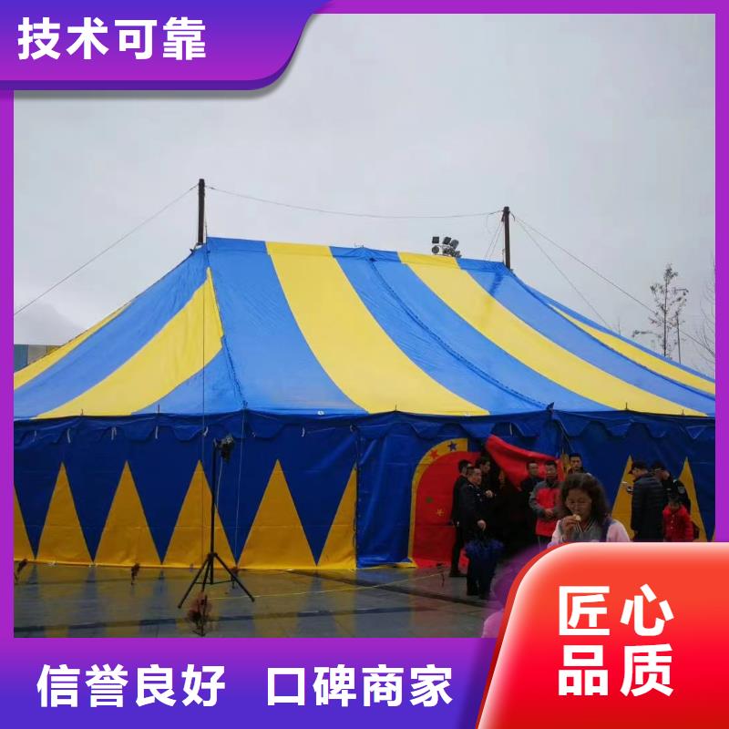 马戏团/羊驼海洋展租赁团队