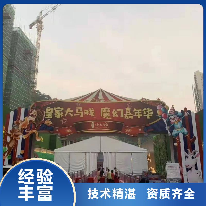 马戏团/羊驼水族海洋展专业服务