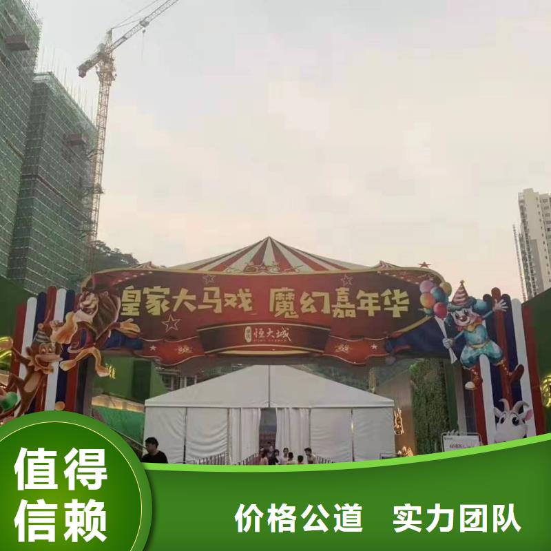 【马戏团/羊驼】,表演羊驼租赁诚信放心