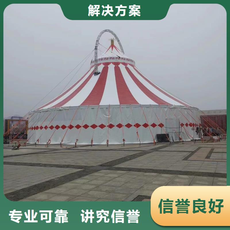 马戏团/羊驼海洋展租赁团队