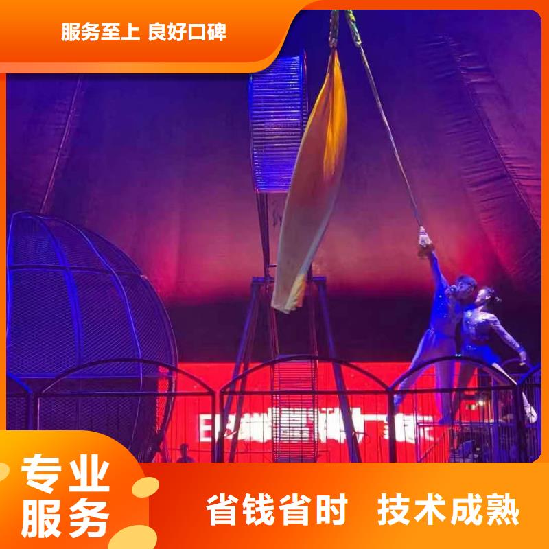 马戏团/羊驼_景区杂技表演专业团队