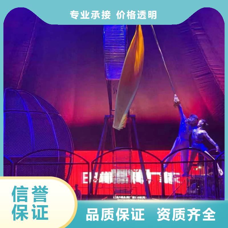 马戏团/羊驼-【马戏团表演出租租赁】方便快捷