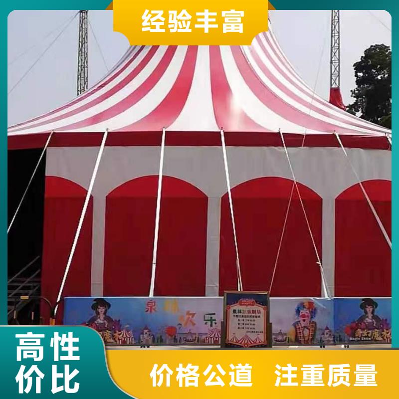 马戏团/羊驼动物表演24小时为您服务