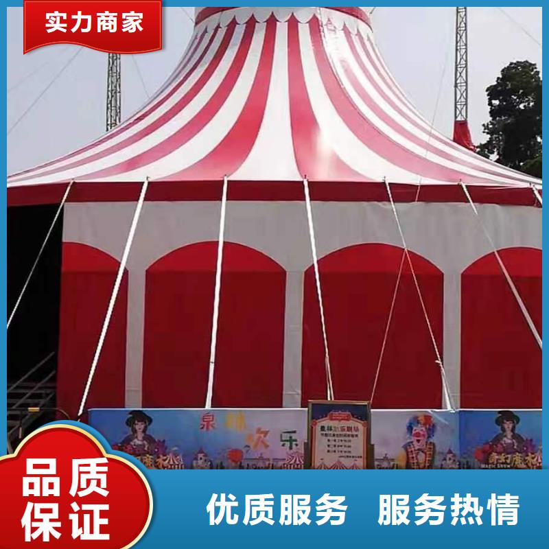 【马戏团/羊驼】_羊驼出租欢迎询价