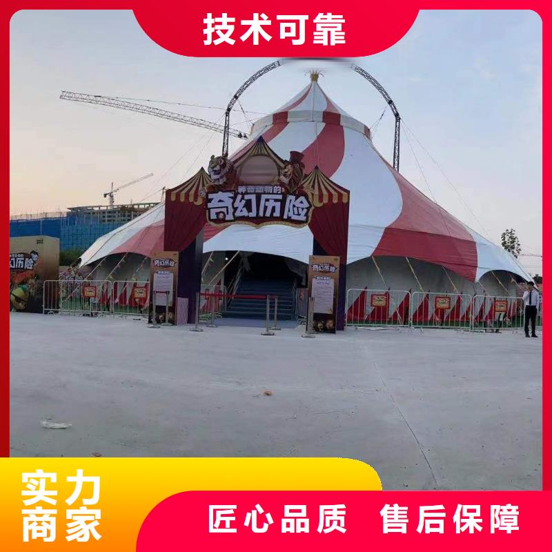 马戏团/羊驼出租企鹅公司