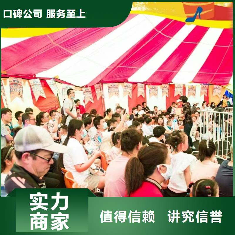 马戏团/羊驼-动物表演出租品质好