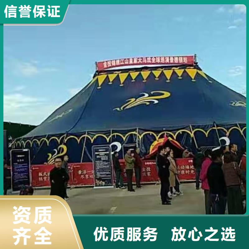 马戏团/羊驼_景区杂技表演专业团队