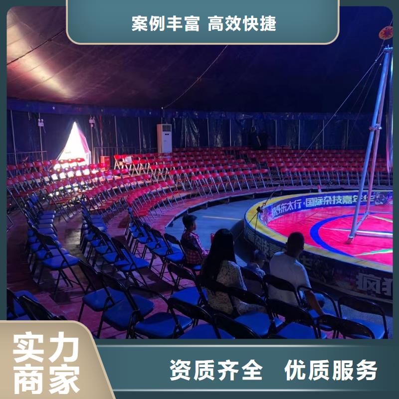 马戏团/羊驼鹦鹉表演值得信赖