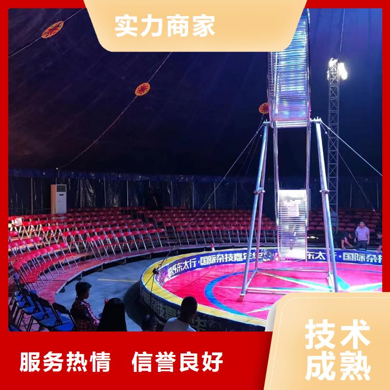 马戏团/羊驼鹦鹉表演值得信赖