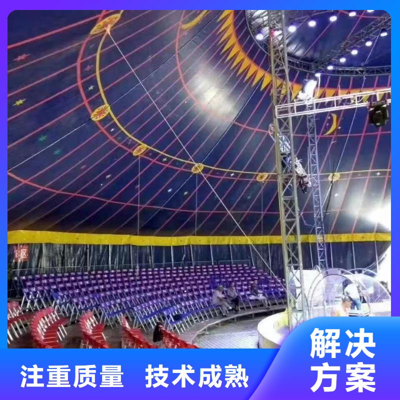 马戏团/羊驼死轮表演2025公司精心