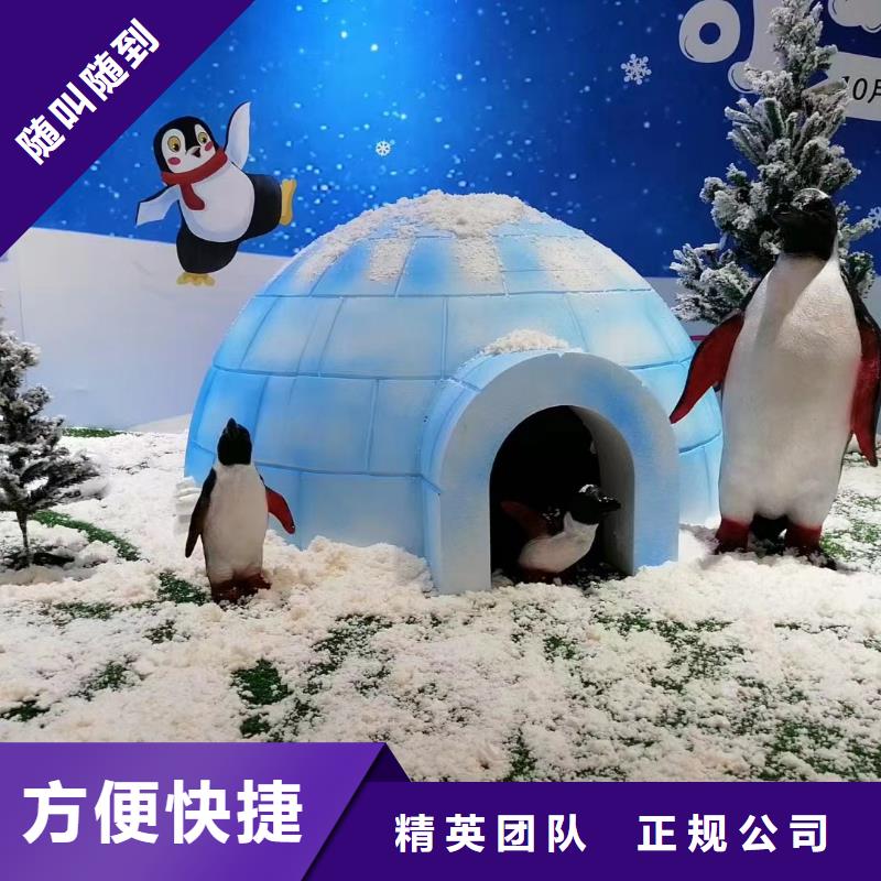 哪有出租海洋展的