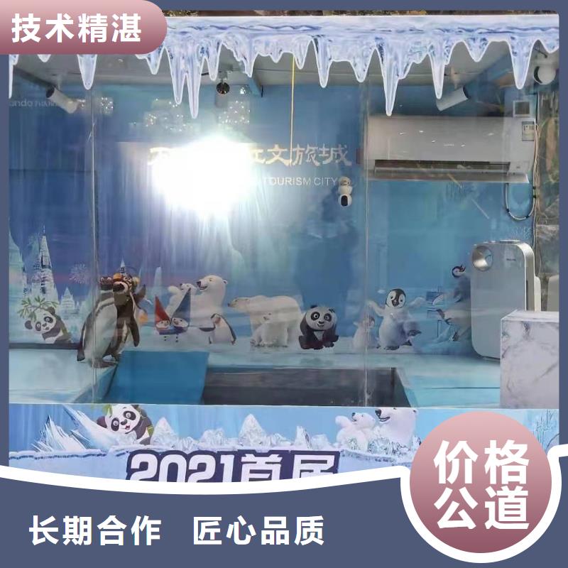 海洋主题动物表演美人鱼表演价格美丽