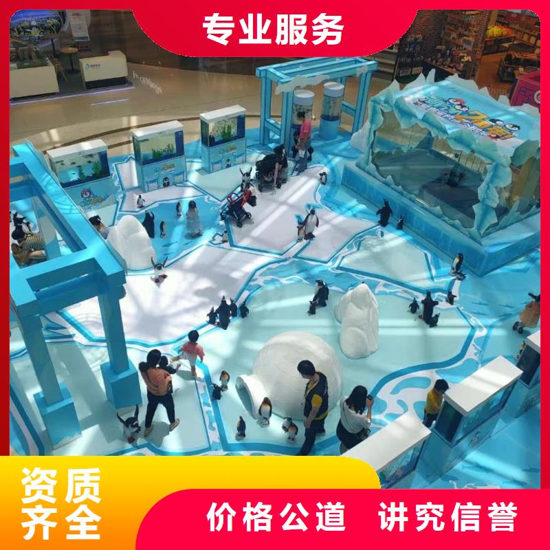 海洋主题动物表演羊驼出租省钱省时