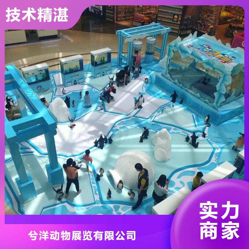 哪有出租海洋展的