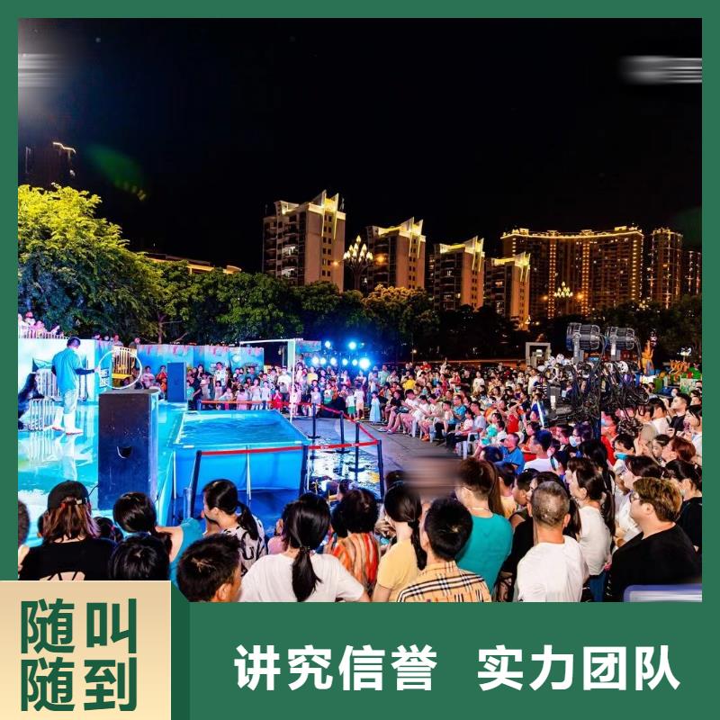 海洋主题动物表演吉祥百鸟展解决方案