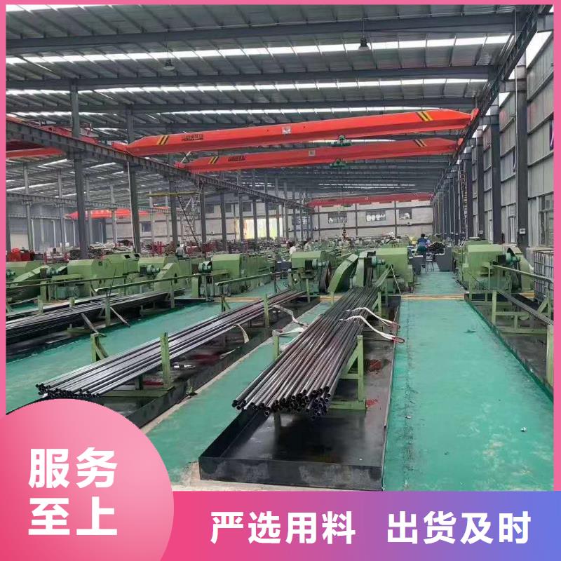 德州|聊城|青岛|烟台|日照【 精密管-无缝方管当日价格】-乐道精密钢管厂家(山东省分公司)