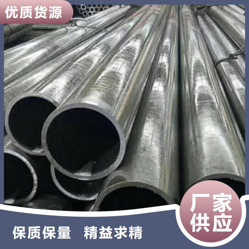 德州|聊城|青岛|烟台|日照【 精密管-无缝方管当日价格】-乐道精密钢管厂家(山东省分公司)