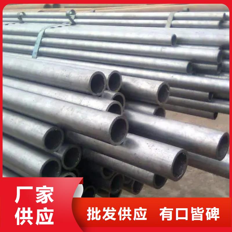 德州|聊城|青岛|烟台|日照【 精密管-无缝方管当日价格】-乐道精密钢管厂家(山东省分公司)
