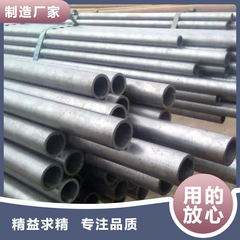 精密管2寸镀锌管质量三包