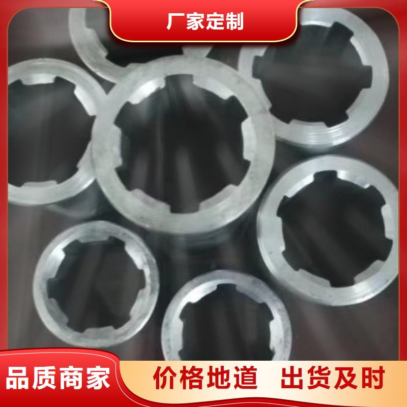 无缝方管视频-无缝方管-乐道精密钢管厂家(黄山市分公司)服务区域黟县|徽州|淮北|芜湖|亳州|滁州|阜阳|马鞍山|六安