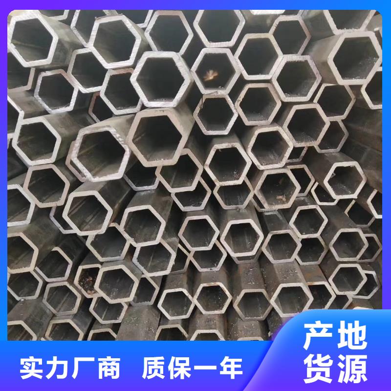 P形钢管切割订单