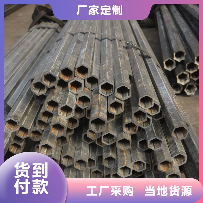 异型管【镀锌无缝管】规格齐全
