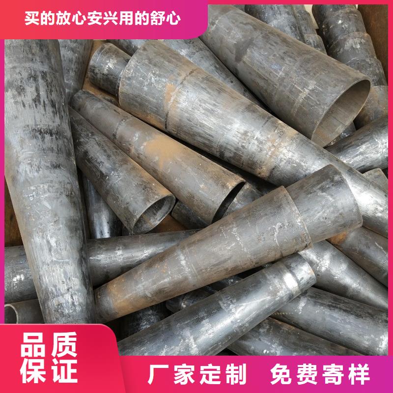 无缝方管视频-无缝方管-乐道精密钢管厂家(黄山市分公司)服务区域黟县|徽州|淮北|芜湖|亳州|滁州|阜阳|马鞍山|六安