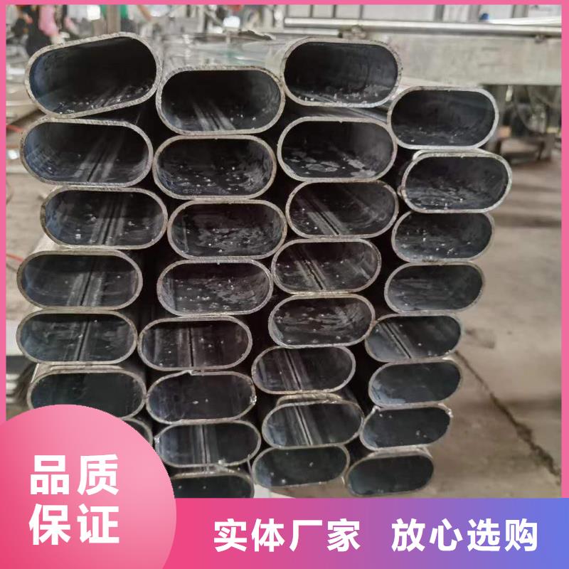异型管_【扇形钢管】实体厂家大量现货