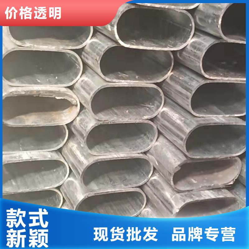 精密异型钢管厂家销售价格