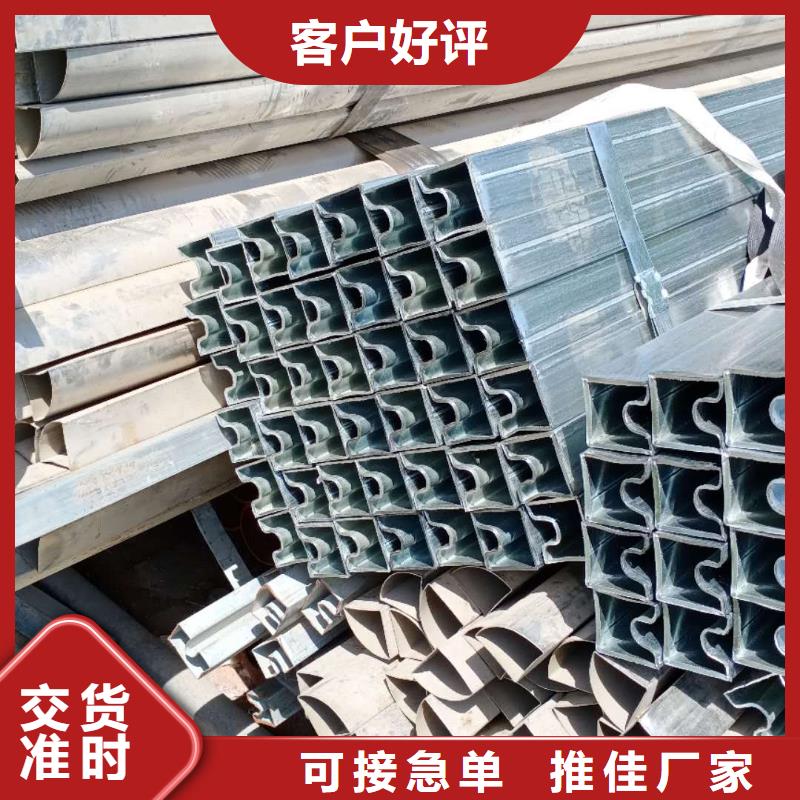 异型管【D形管】多种优势放心选择