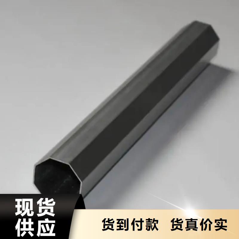 异型管8字无缝管厂家
