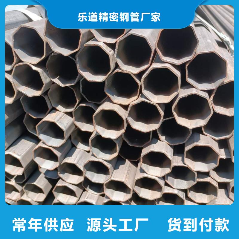 异型管_花键钢管为您精心挑选