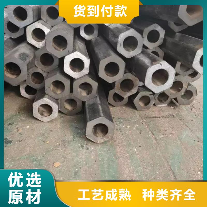 无缝方管视频-无缝方管-乐道精密钢管厂家(黄山市分公司)服务区域黟县|徽州|淮北|芜湖|亳州|滁州|阜阳|马鞍山|六安