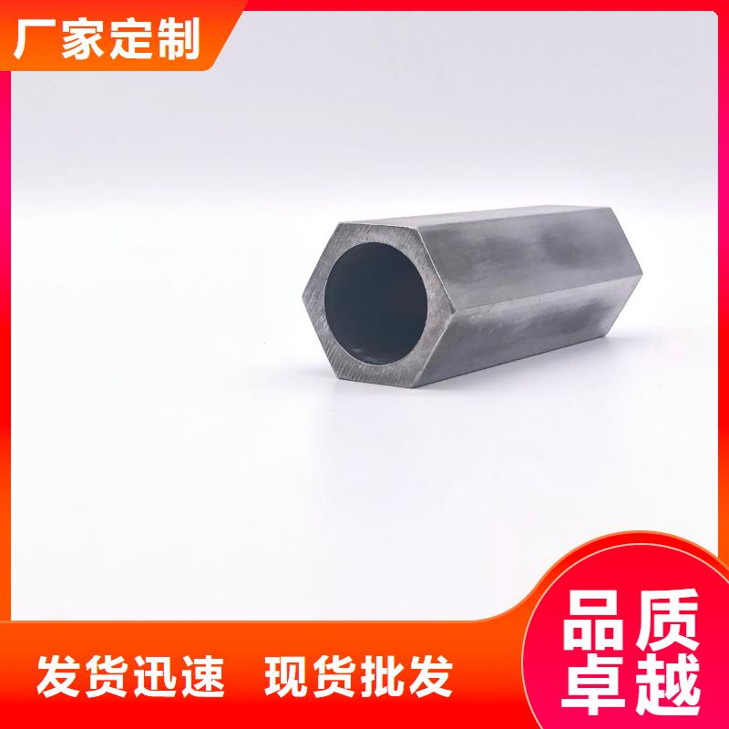 无缝方管视频-无缝方管-乐道精密钢管厂家(黄山市分公司)服务区域黟县|徽州|淮北|芜湖|亳州|滁州|阜阳|马鞍山|六安