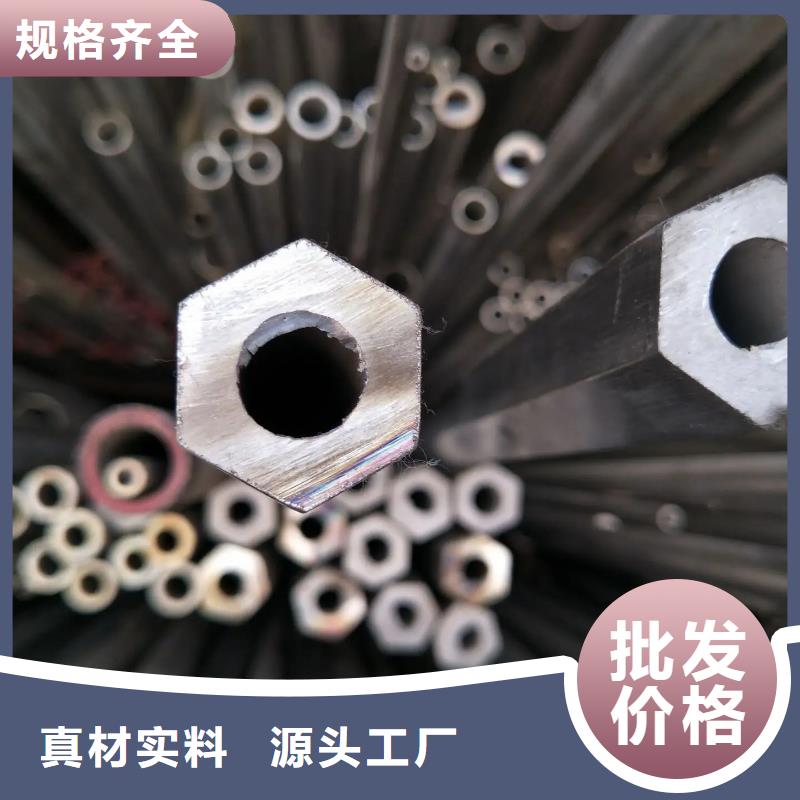 【异型管】【半圆无缝管】源头厂家经验丰富