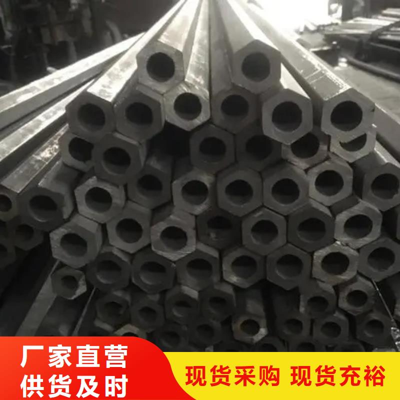 异型管厂家加工单位