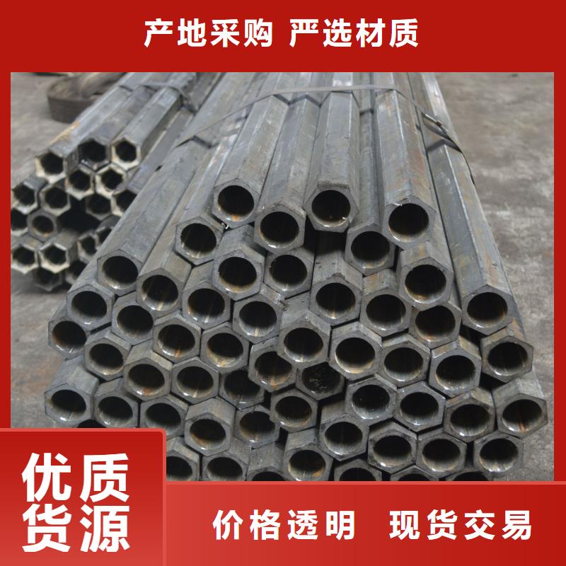 异型管【镀锌无缝管】规格齐全
