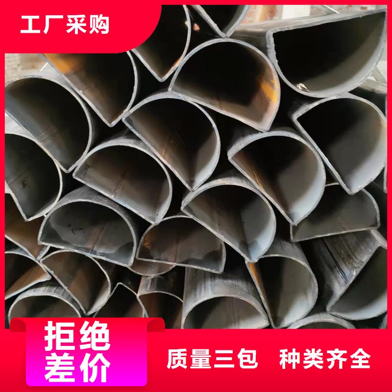 异型管【D形管】多种优势放心选择