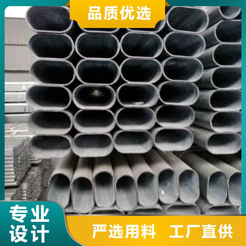 异型管热镀锌焊管支持加工定制
