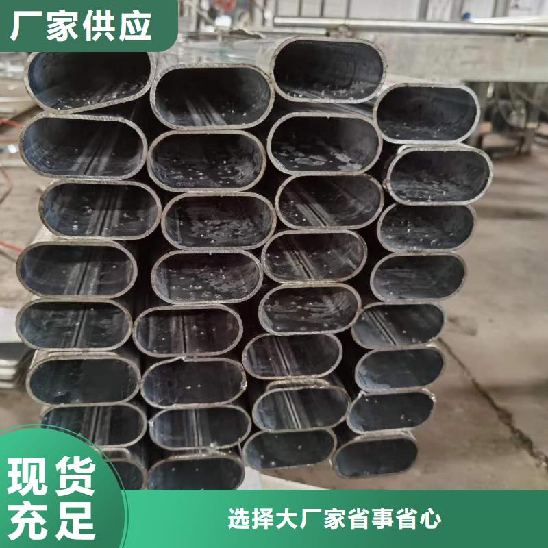 P形钢管切割订单