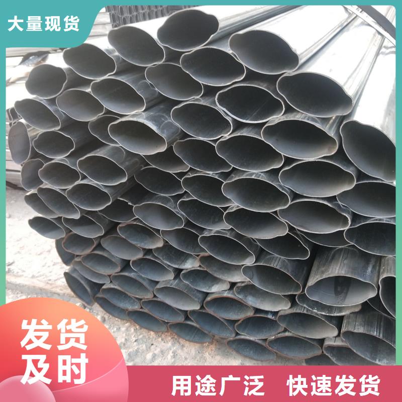 异型管【镀锌无缝管】规格齐全
