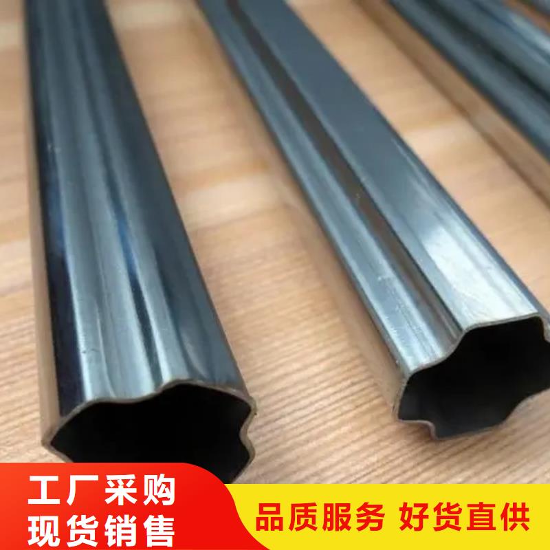 异型管【【半圆无缝管】】懂您所需
