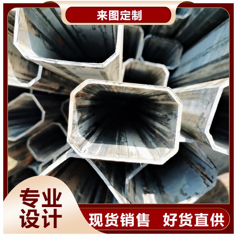 异型管_花键钢管为您精心挑选