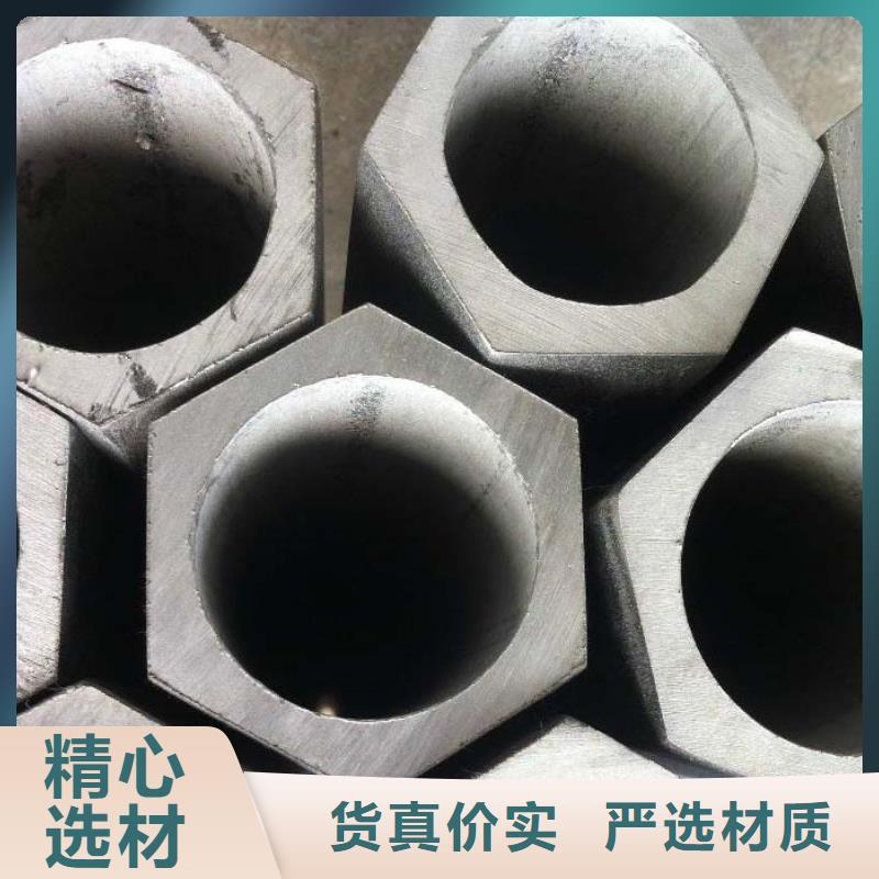 【异型管】【半圆无缝管】源头厂家经验丰富
