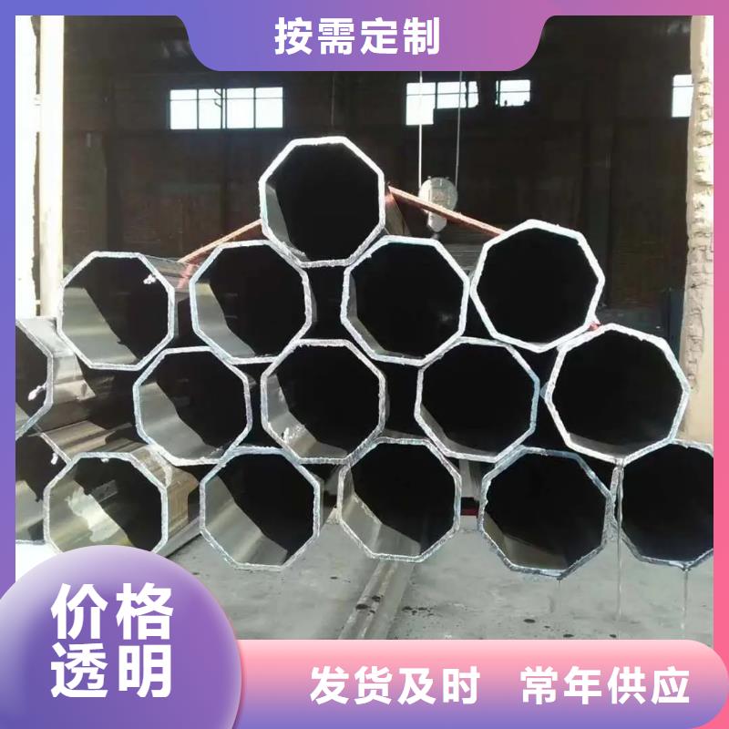 异型管【【半圆无缝管】】懂您所需