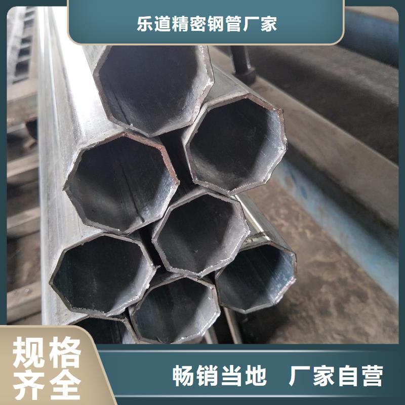 【异型管】【半圆无缝管】源头厂家经验丰富