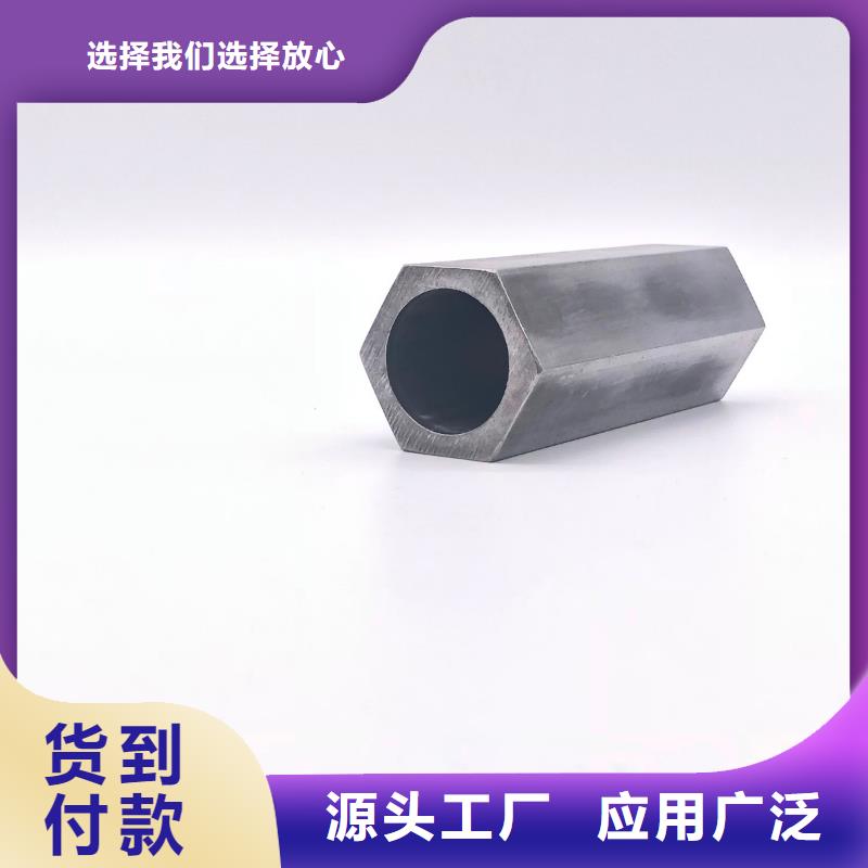 异型管方管大口径打造行业品质