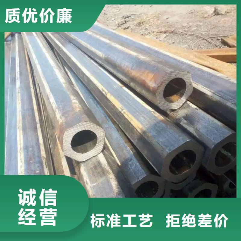 异型管_异型方管定制零售批发